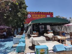 -琼大师东方烤乳猪(亚特兰蒂斯店)