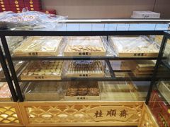 -桂顺斋(泰达生活馆店)