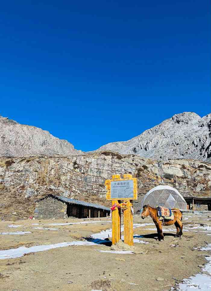 四姑娘山風景名勝區