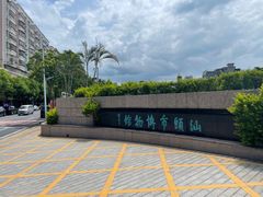 -汕头市博物馆