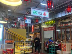 -锅哥东北铁锅炖(幸福店)