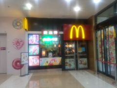 门面-麦当劳(宽城万达店)
