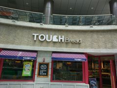 门面-TOUCH泰奇(奉贤宝龙城市广场店)