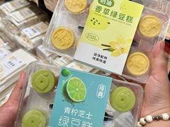 -曹祥泰(解放路店)