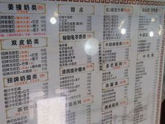 -恒信牛奶甜品(南京总店)