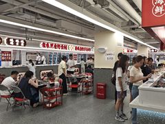 -大洋晶典(东街店)