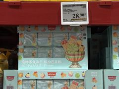 -山姆会员商店(西溪店)