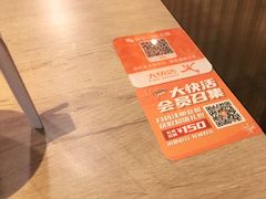 -大快活(丽丰店)