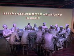 -中共一大纪念馆