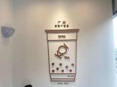 -KOI Thé(正佳广场店)
