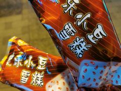 -康乐(滨江道店)