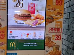 -麦当劳(龙湖北京大兴天街店)