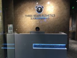 点击看大图 -三只熊皮肤管理中心