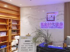 -黄金时代健身(CBD店)