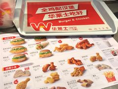 -华莱士·全鸡汉堡(江湾店)