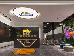 -成康体育青少年篮球培训(相城店)