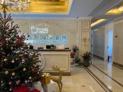 点击看大图 -蓓爱娇琪月子会所(虹口店)