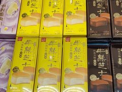 -LanTa蓝塔烘焙(中原万达店)