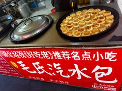 -毛氏汽水包(山海关路店)