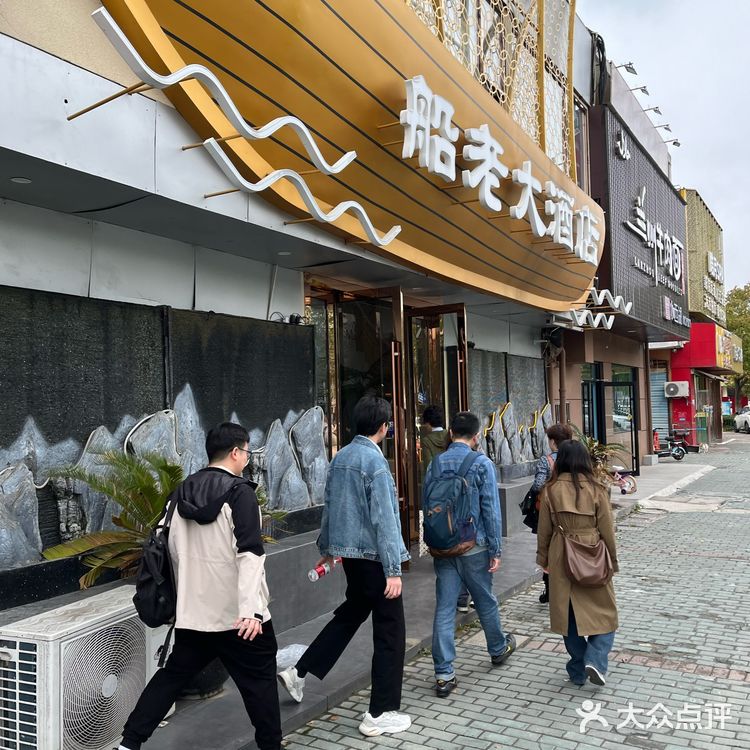 来长兴岛美美地吃上顿午饭