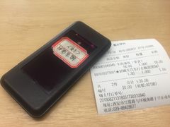 账单-魏家便利(小南门店)