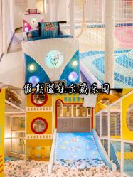 -汤姆猫亲子乐园(保利Mall店)