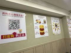 -珍妮曲奇聪明小熊(尖沙咀店)