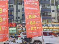 -邵汇大虾(泉园一路店)