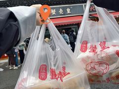 -江南蟹壳皇(新民桥店)