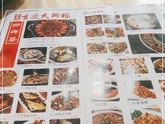 -庆合府重庆大排档(紫都城店)