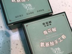 -青花椒花椒鱼(合生汇店)