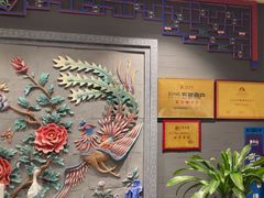 -羲和雅苑•北京烤鸭(平安国际金融中心店)