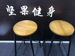 -坚果健身24小时工作室(定西路店)