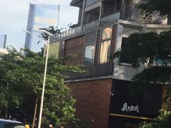 -真功夫(君逸世家店)