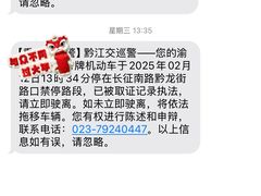 -鹏林天龙鸡杂