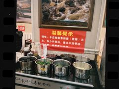 -乳仔牛牦牛汤锅 烤羊排(松潘古城店)