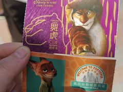 -上海迪士尼度假区