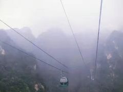 -尧山风景区