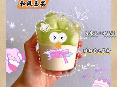 -好芙利·生日蛋糕(长春路店)