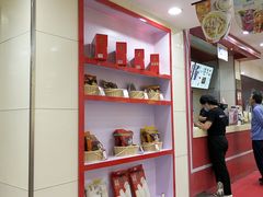 -五芳齋粽子点心(浦北路店)