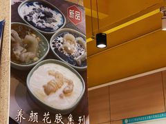 -仁信双皮奶(庙前直街店)