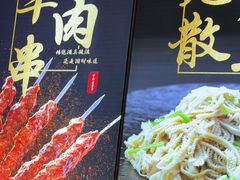 -护国寺小吃店(红莲南路店)