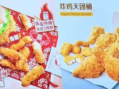 -麦当劳(鄂尔多斯机场店)