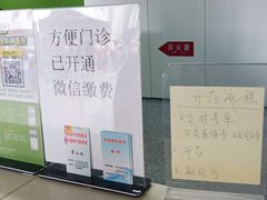 -中国医学科学院皮肤病医院