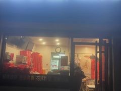 -芝根芝底(闵行区漕宝店)