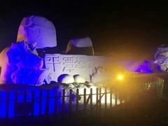 门面-平潭国际旅游岛·龙王头沙滩运动基地