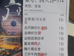 -叹茶靓点·粤式餐厅·全天茶市(石井万民广场店)