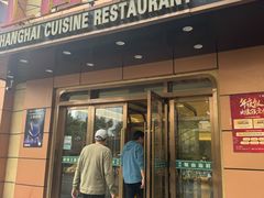 -上海银厨(武宁路店)