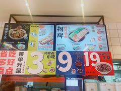 -红荔村肠粉(岗厦店)