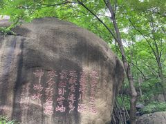 -云岫谷自然风景区